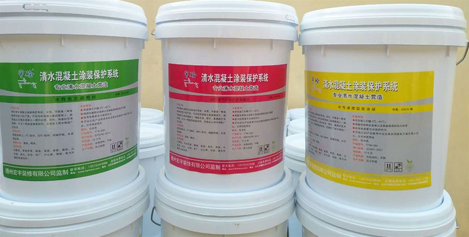 山东清水混凝土保护剂