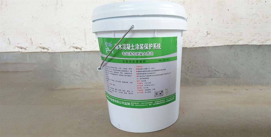山东水性色差调整材